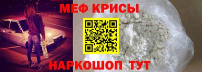 ALPHA-PVP Севастополь
