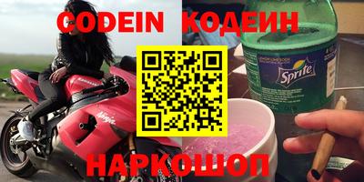 apvp Северобайкальск
