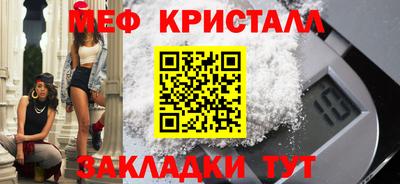 ALPHA-PVP Севастополь