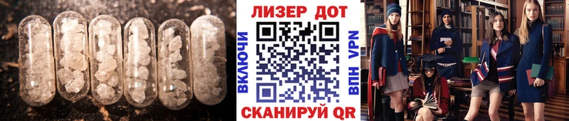 Лсд 25 экстази кислота  Старая Русса 