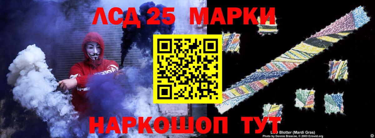 LSD-25 экстази ecstasy  LSD-25 экстази кислота  Старая Русса  Вход с VPN 