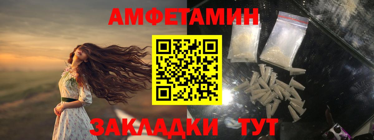 Метамфетамин Декстрометамфетамин 99.9% Старая Русса