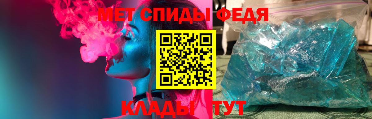Старая Русса  Первитин винт  Вход с VPN 
