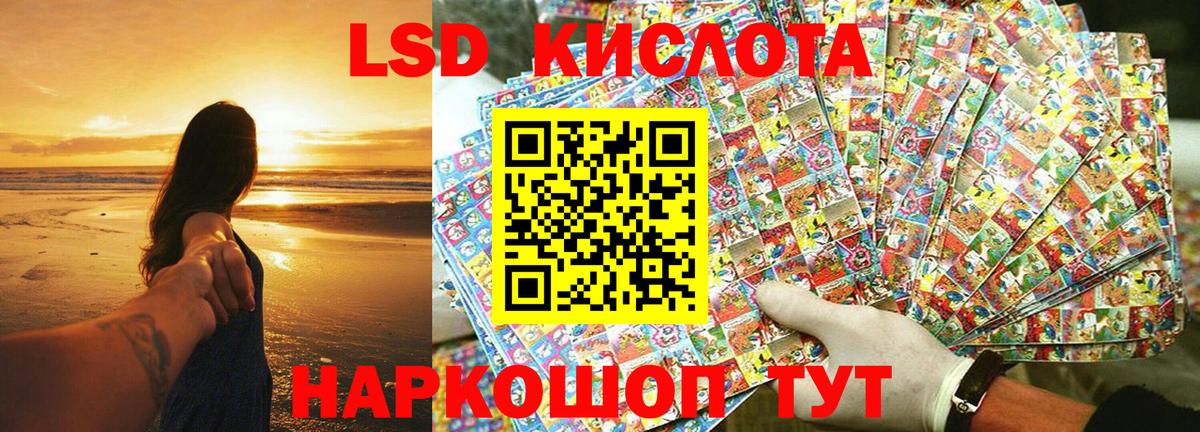 Марки NBOMe 1500мкг Старая Русса