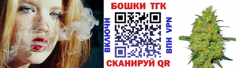 закладка Старая Русса Конопля сатива