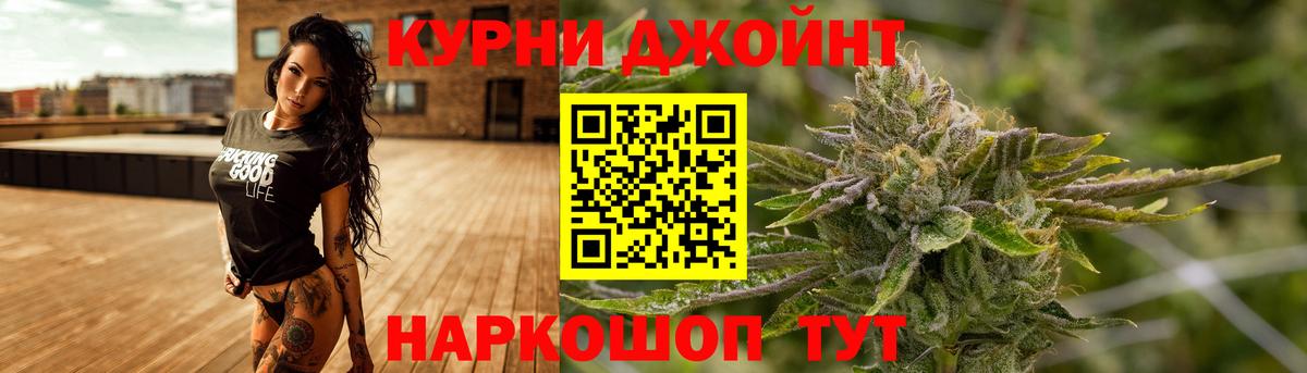 Конопля THC 21%  МАРИХУАНА SATIVA & INDICA  Вход с VPN  Старая Русса 